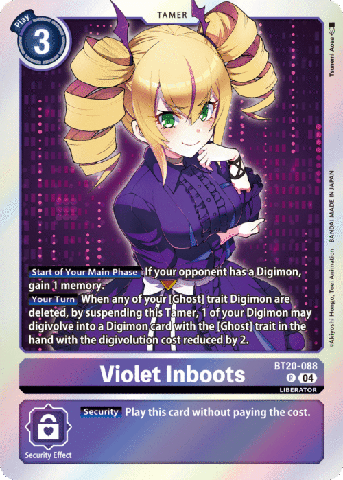 Violet Inboots (BT20-088)