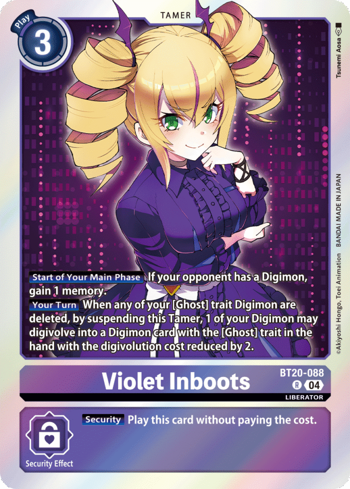 Violet Inboots (BT20-088)