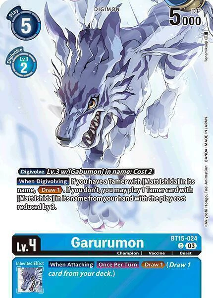 Garurumon (Omnimon Binder Set) (BT15-024)