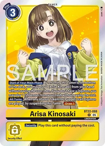 Arisa Kinosaki (BT22-088)