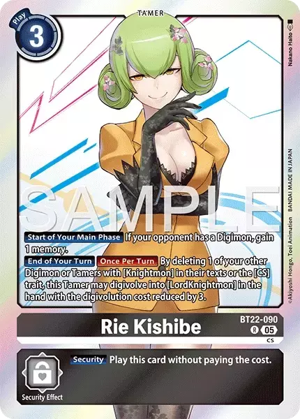 Rie Kishibe (BT22-090)