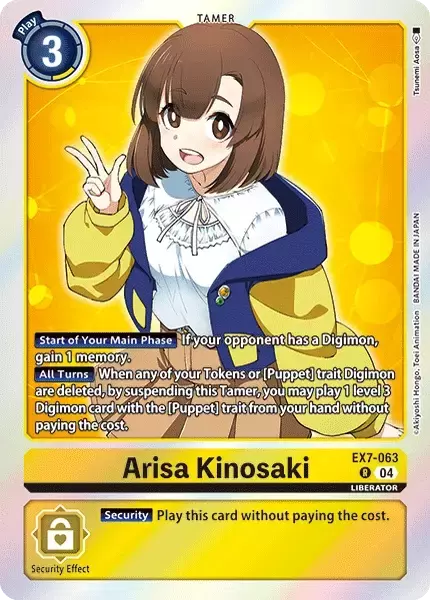 Arisa Kinosaki (EX7-063)