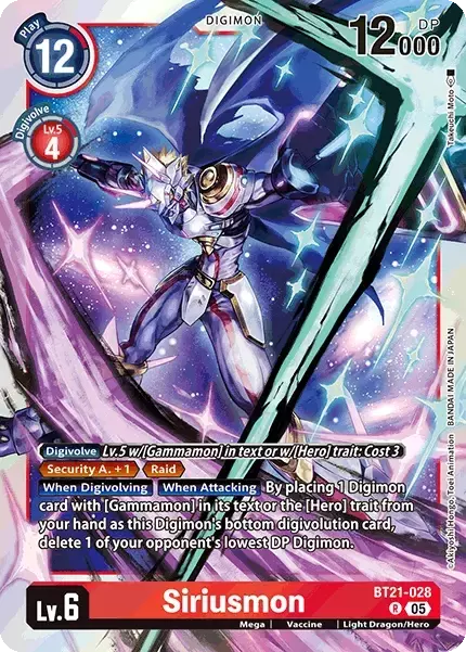 Siriusmon (BT21-028)