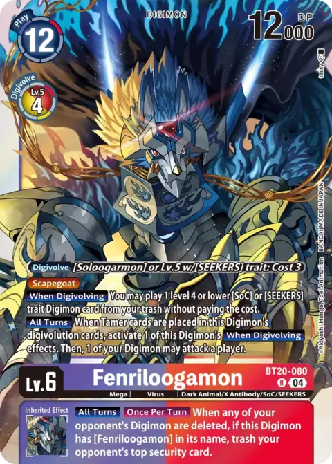 Fenriloogamon (BT20-080)